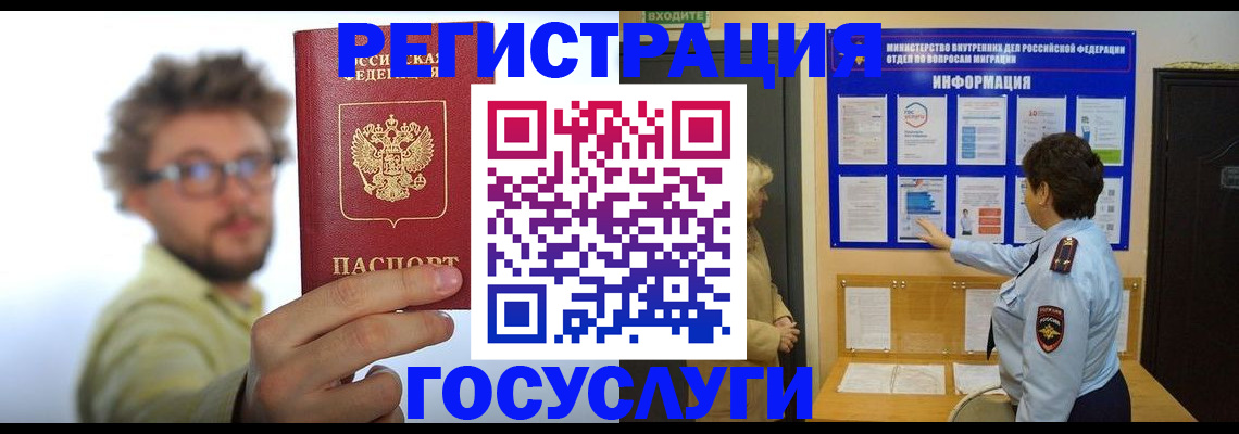 временная регистрация собственник в Сясьстрое