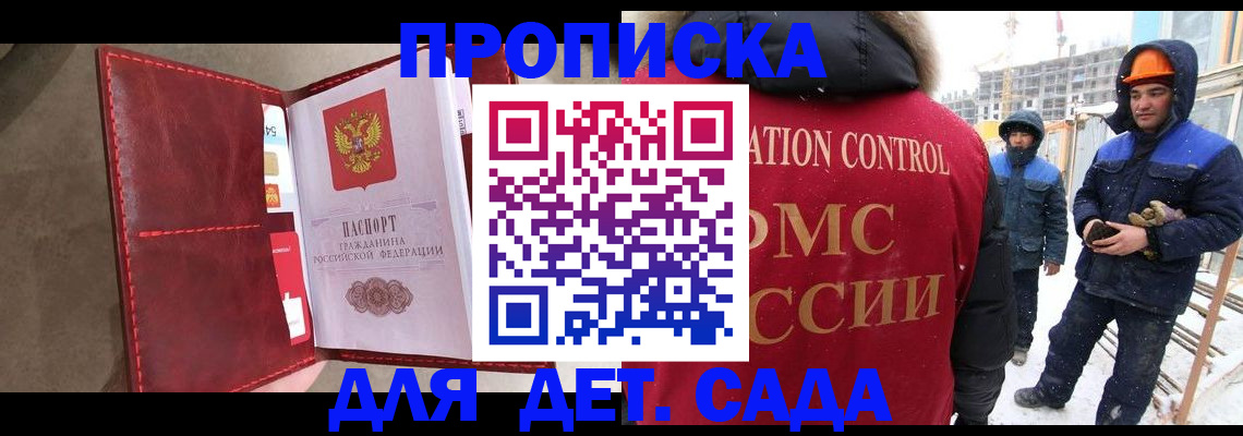найти адрес прописки в Сясьстрое